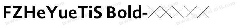 FZHeYueTiS Bold字体转换
